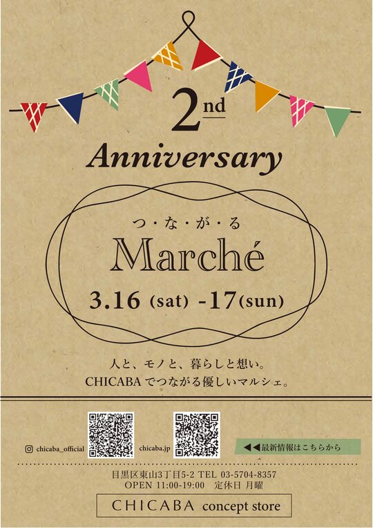CHICABA concept store 2nd Anniversary 